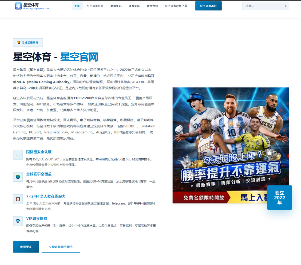 凯尔特人训练营新阵容揭晓 乔治康利领衔冲击新赛季
